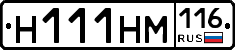 %D0%9D111%D0%9D%D0%9C116