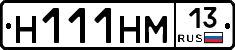 %D0%9D111%D0%9D%D0%9C13