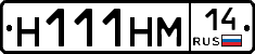 %D0%9D111%D0%9D%D0%9C14