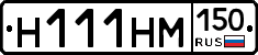 %D0%9D111%D0%9D%D0%9C150