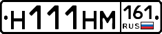 %D0%9D111%D0%9D%D0%9C161