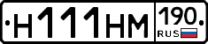 %D0%9D111%D0%9D%D0%9C190