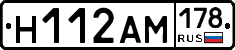 %D0%9D112%D0%90%D0%9C178