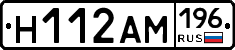 %D0%9D112%D0%90%D0%9C196