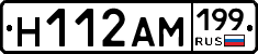 %D0%9D112%D0%90%D0%9C199