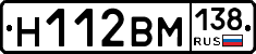%D0%9D112%D0%92%D0%9C138