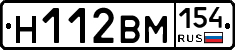 %D0%9D112%D0%92%D0%9C154