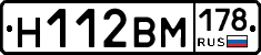 %D0%9D112%D0%92%D0%9C178