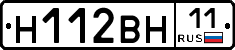 %D0%9D112%D0%92%D0%9D11