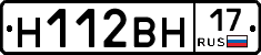 %D0%9D112%D0%92%D0%9D17