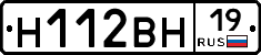 %D0%9D112%D0%92%D0%9D19