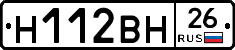 %D0%9D112%D0%92%D0%9D26