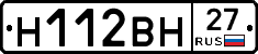 %D0%9D112%D0%92%D0%9D27