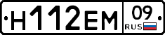 %D0%9D112%D0%95%D0%9C09