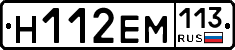 %D0%9D112%D0%95%D0%9C113