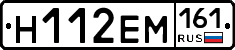 %D0%9D112%D0%95%D0%9C161