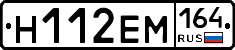 %D0%9D112%D0%95%D0%9C164