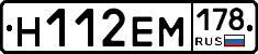 %D0%9D112%D0%95%D0%9C178