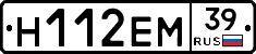 %D0%9D112%D0%95%D0%9C39