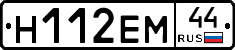 %D0%9D112%D0%95%D0%9C44