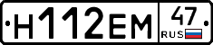 %D0%9D112%D0%95%D0%9C47