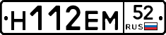 %D0%9D112%D0%95%D0%9C52