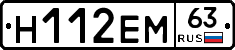 %D0%9D112%D0%95%D0%9C63