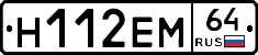 %D0%9D112%D0%95%D0%9C64