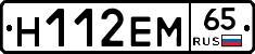 %D0%9D112%D0%95%D0%9C65