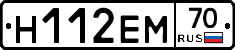 %D0%9D112%D0%95%D0%9C70