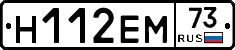 %D0%9D112%D0%95%D0%9C73