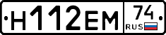 %D0%9D112%D0%95%D0%9C74
