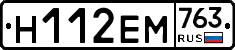 %D0%9D112%D0%95%D0%9C763