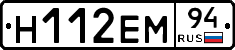 %D0%9D112%D0%95%D0%9C94