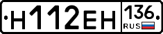 %D0%9D112%D0%95%D0%9D136