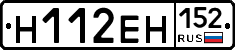 %D0%9D112%D0%95%D0%9D152