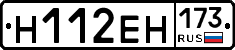 %D0%9D112%D0%95%D0%9D173