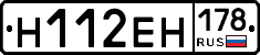 %D0%9D112%D0%95%D0%9D178