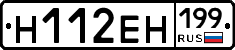 %D0%9D112%D0%95%D0%9D199