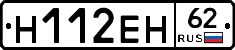 %D0%9D112%D0%95%D0%9D62