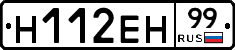 %D0%9D112%D0%95%D0%9D99