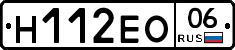 %D0%9D112%D0%95%D0%9E06