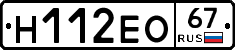 %D0%9D112%D0%95%D0%9E67