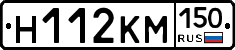 %D0%9D112%D0%9A%D0%9C150