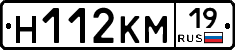 %D0%9D112%D0%9A%D0%9C19