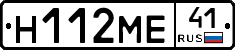 %D0%9D112%D0%9C%D0%9541