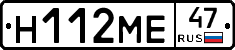 %D0%9D112%D0%9C%D0%9547