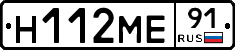 %D0%9D112%D0%9C%D0%9591