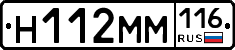 %D0%9D112%D0%9C%D0%9C116