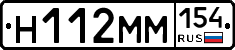%D0%9D112%D0%9C%D0%9C154